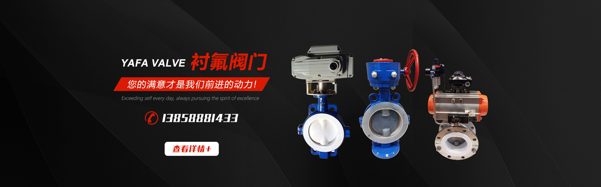 濟寧正邦表面處理劑有限公司